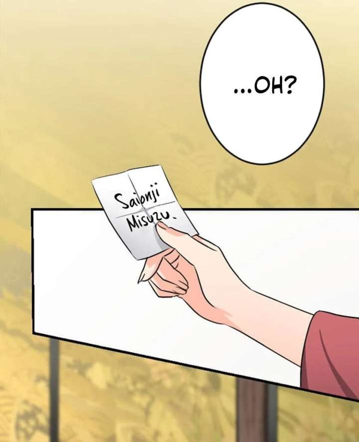 Marriage Contract With the Ruthless CEO Chapter 10 - Page 27