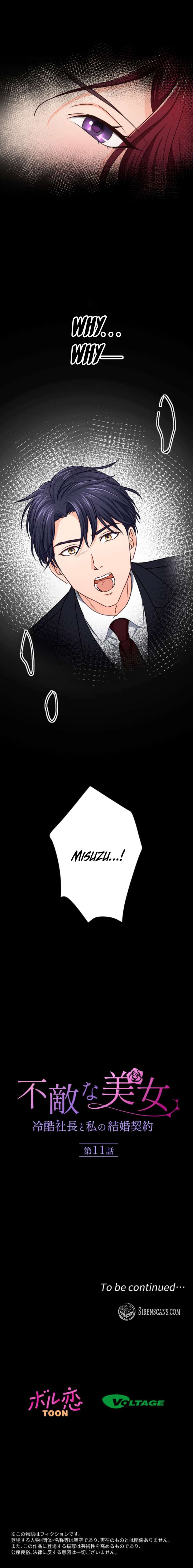 Marriage Contract With the Ruthless CEO Chapter 11 - Page 10