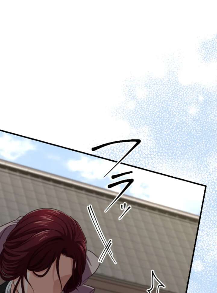 Marriage Contract With the Ruthless CEO Chapter 12 - Page 2