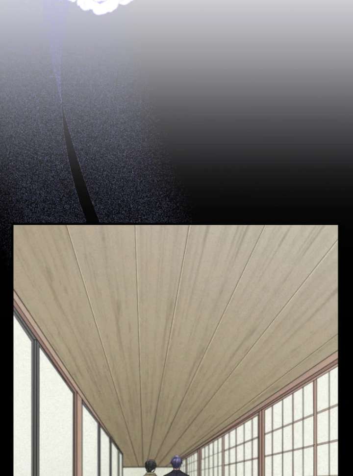 Marriage Contract With the Ruthless CEO Chapter 12 - Page 40