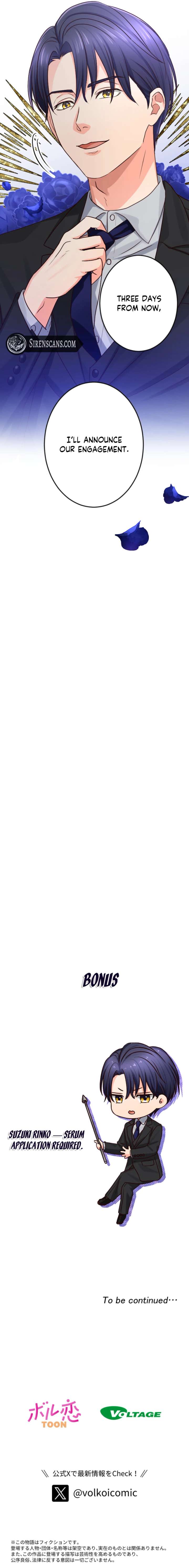 Marriage Contract With the Ruthless CEO Chapter 2 - Page 10