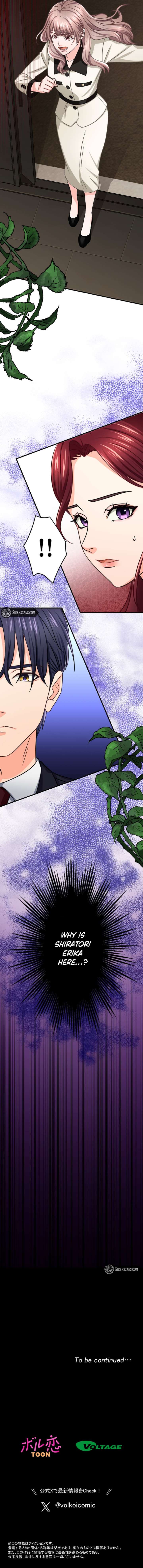 Marriage Contract With the Ruthless CEO Chapter 4 - Page 9