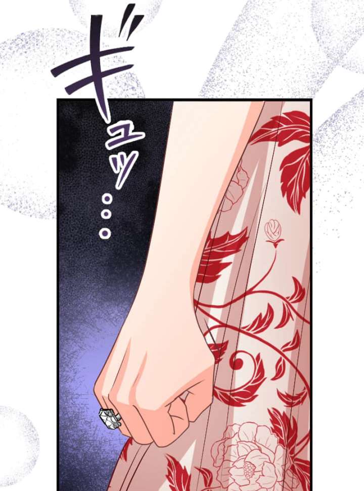 Marriage Contract With the Ruthless CEO Chapter 5 - Page 15