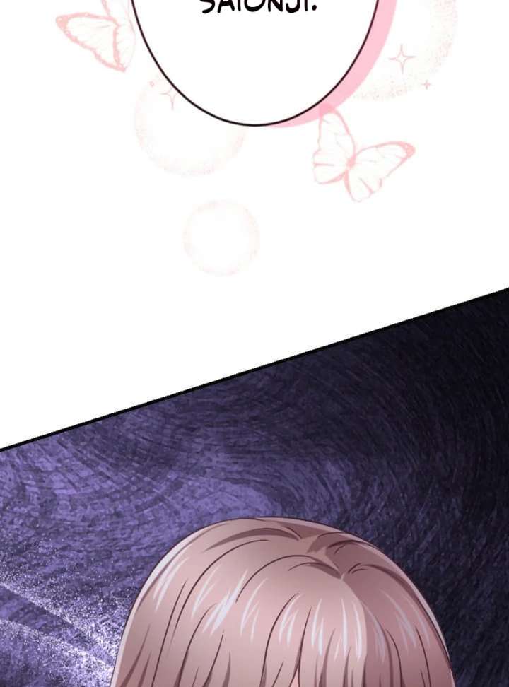 Marriage Contract With the Ruthless CEO Chapter 5 - Page 20