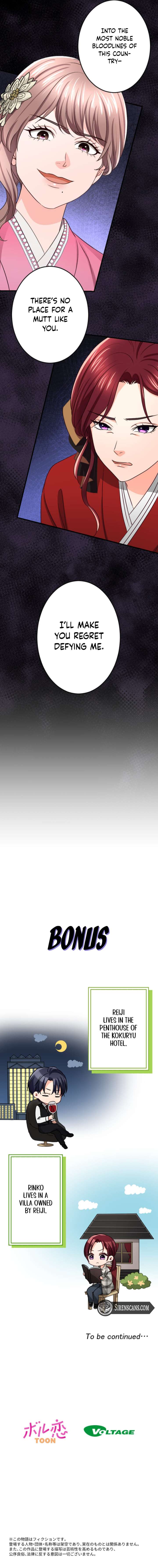 Marriage Contract With the Ruthless CEO Chapter 7 - Page 11