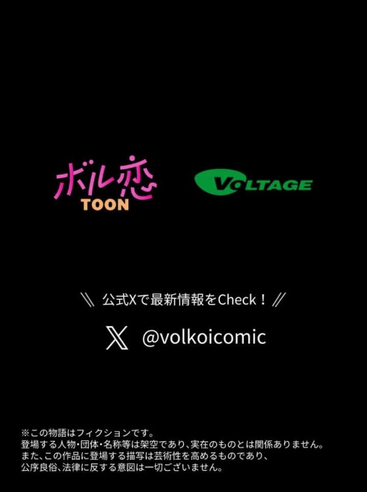 Marriage Contract With the Ruthless CEO Chapter 8 - Page 120