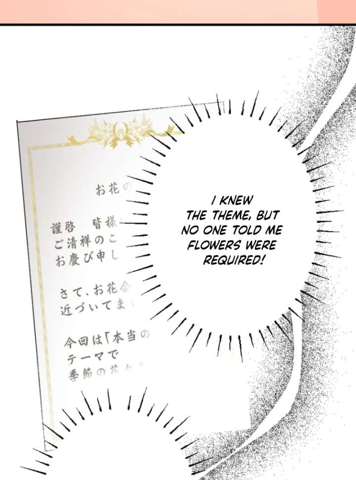 Marriage Contract With the Ruthless CEO Chapter 8 - Page 16