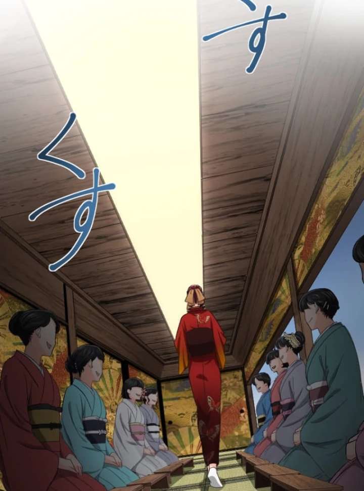 Marriage Contract With the Ruthless CEO Chapter 8 - Page 54