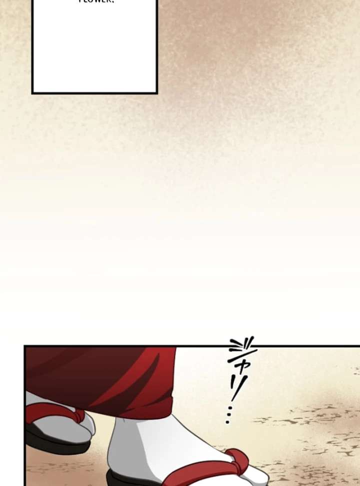 Marriage Contract With the Ruthless CEO Chapter 8 - Page 80