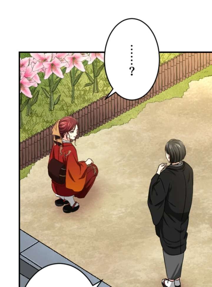 Marriage Contract With the Ruthless CEO Chapter 8 - Page 92