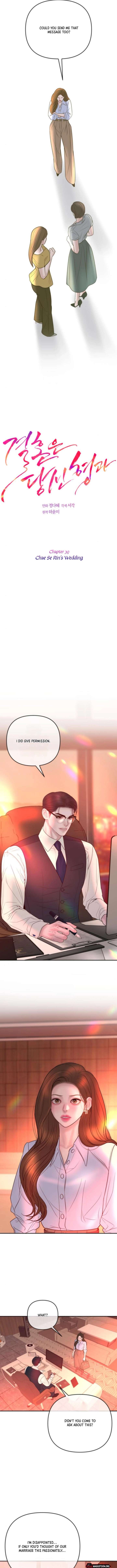 Marriage Is With Your Brother Chapter 39 - Page 5