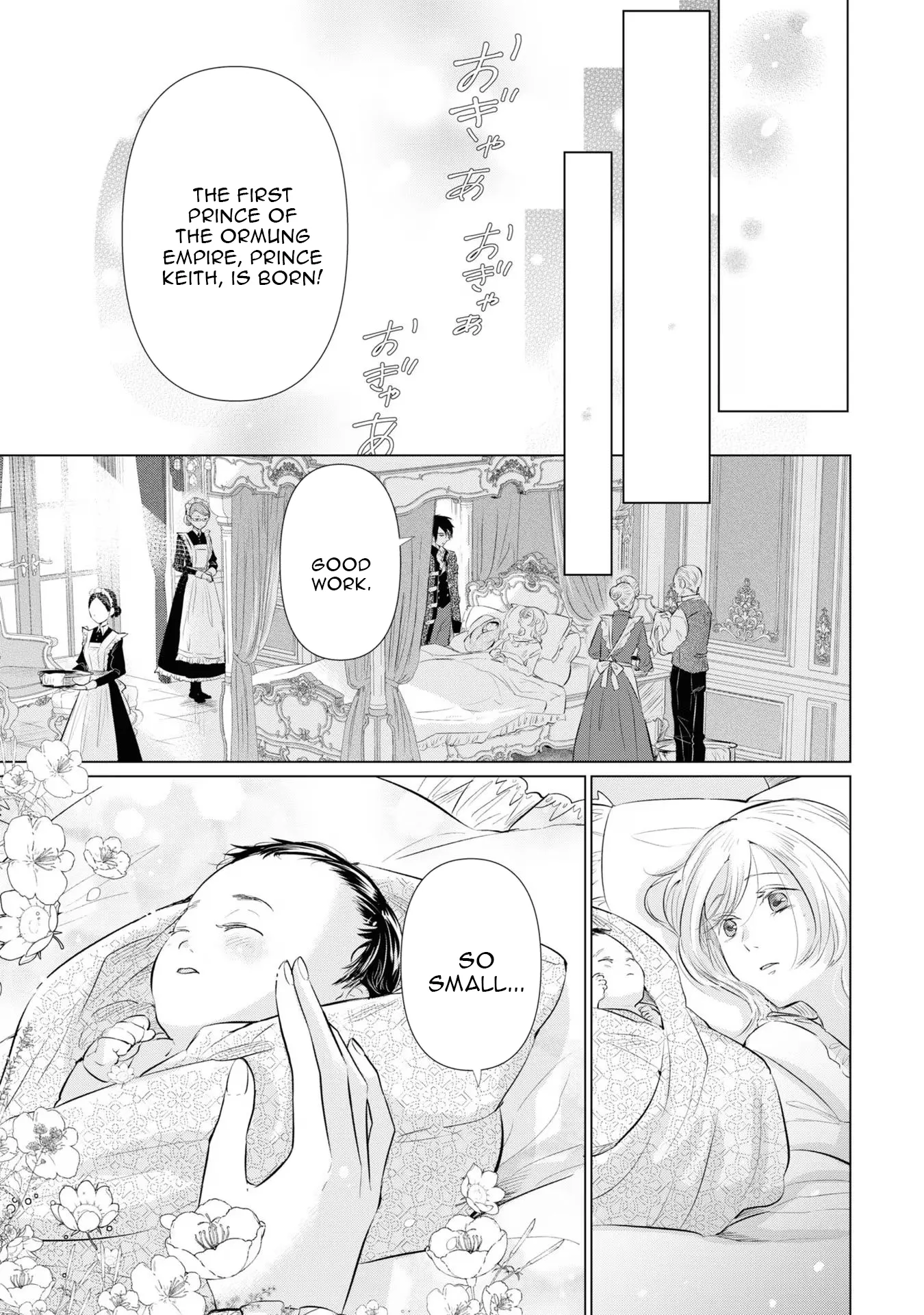 Marriage of a Sacrificial Princess Chapter 1 - Page 29