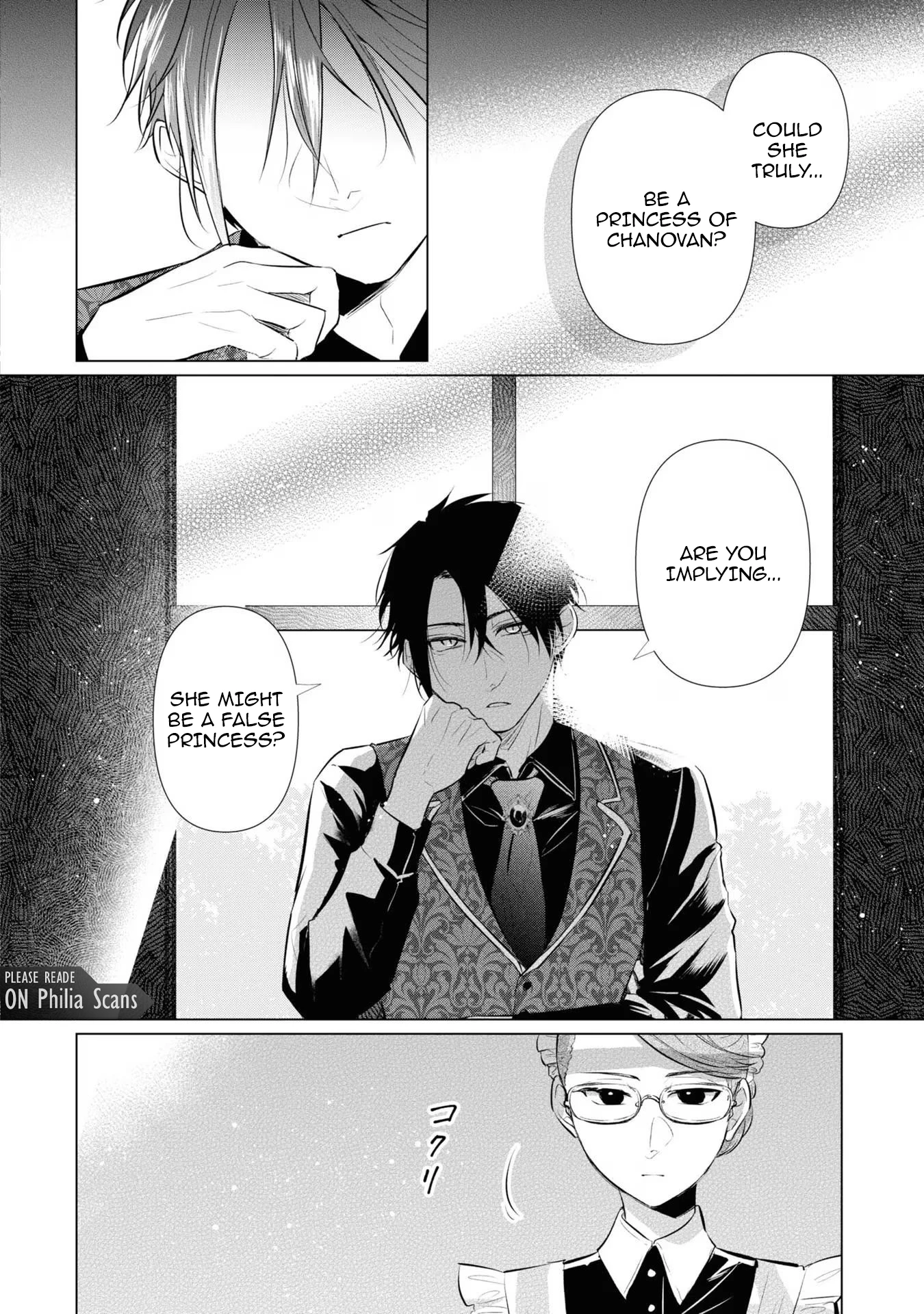 Marriage of a Sacrificial Princess Chapter 3 - Page 16