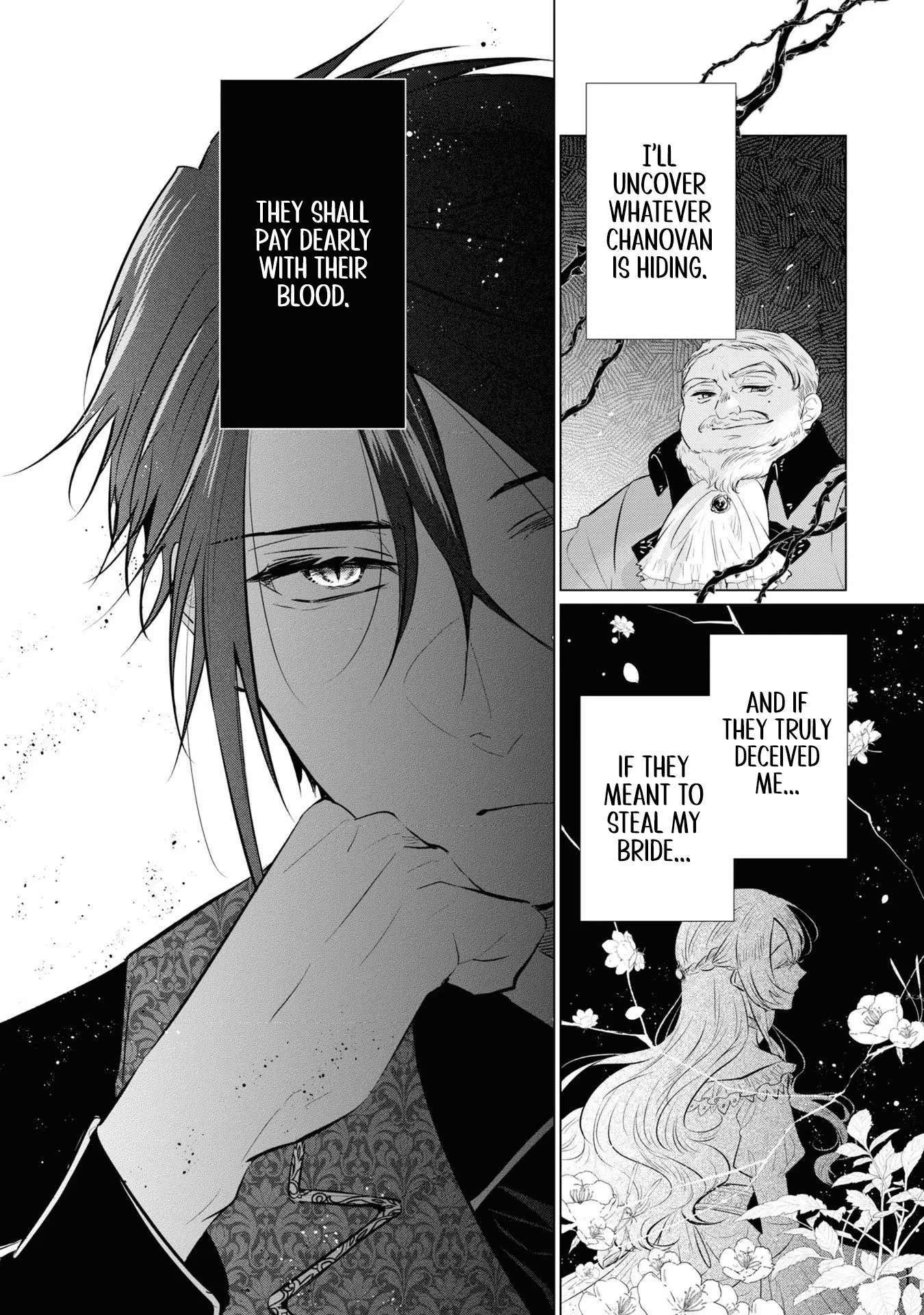 Marriage of a Sacrificial Princess Chapter 3 - Page 19