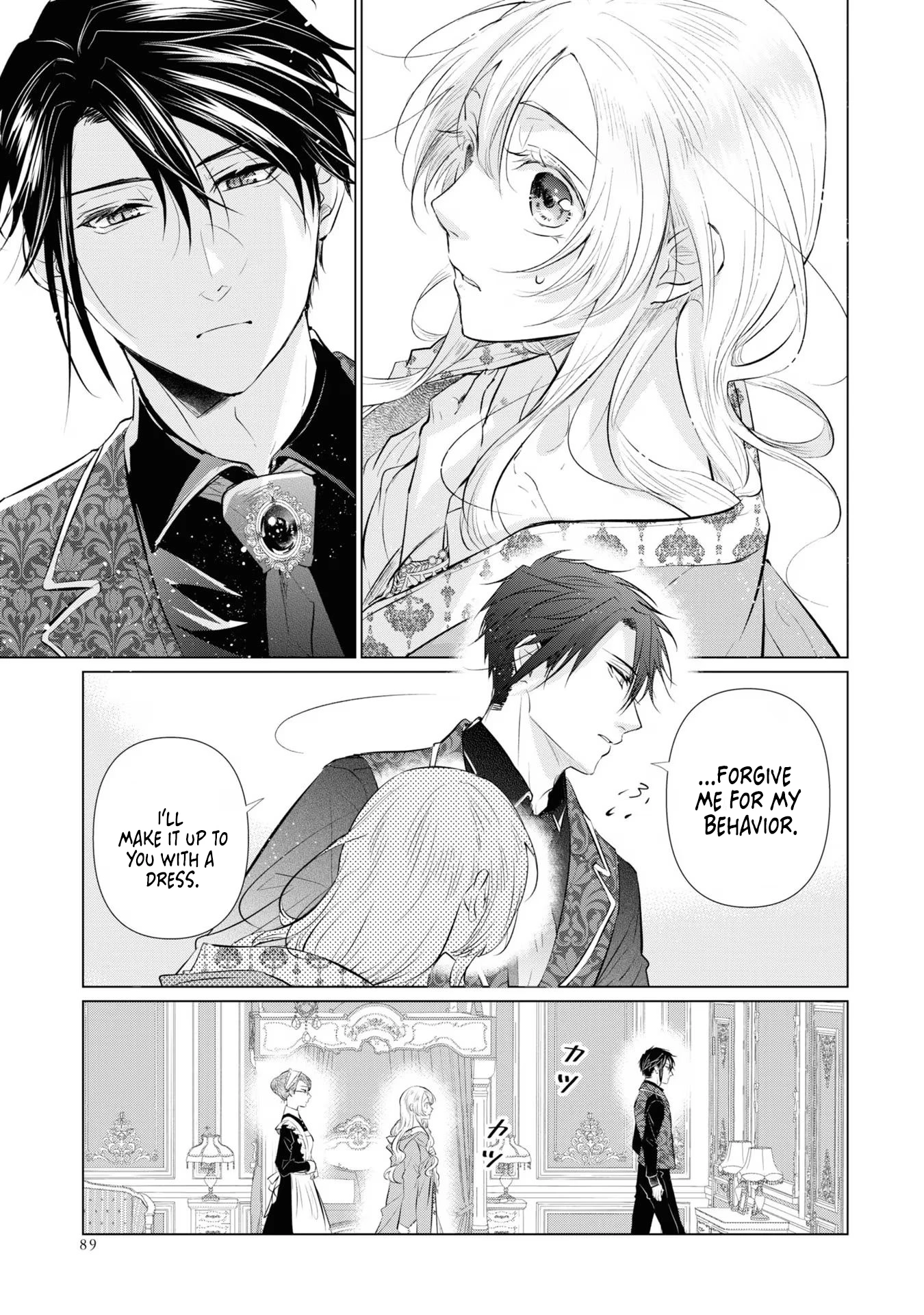 Marriage of a Sacrificial Princess Chapter 3 - Page 25