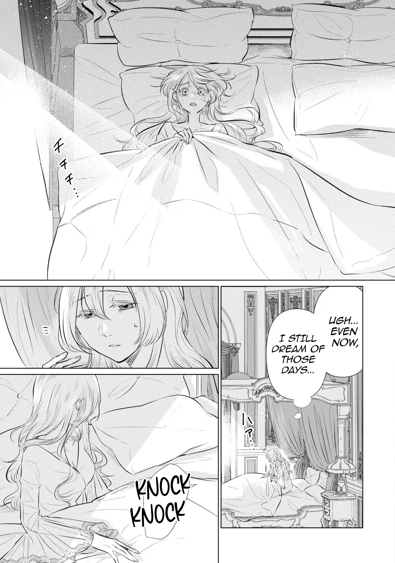 Marriage of a Sacrificial Princess Chapter 3 - Page 5