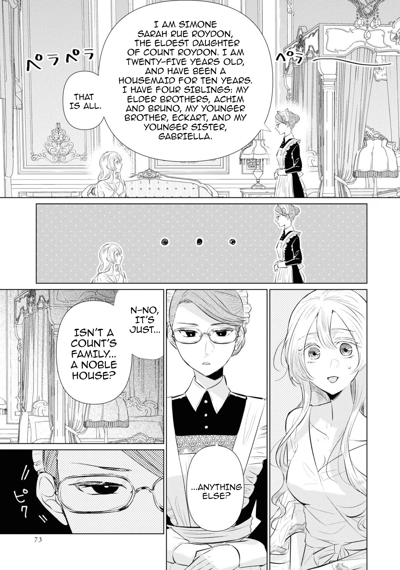 Marriage of a Sacrificial Princess Chapter 3 - Page 9