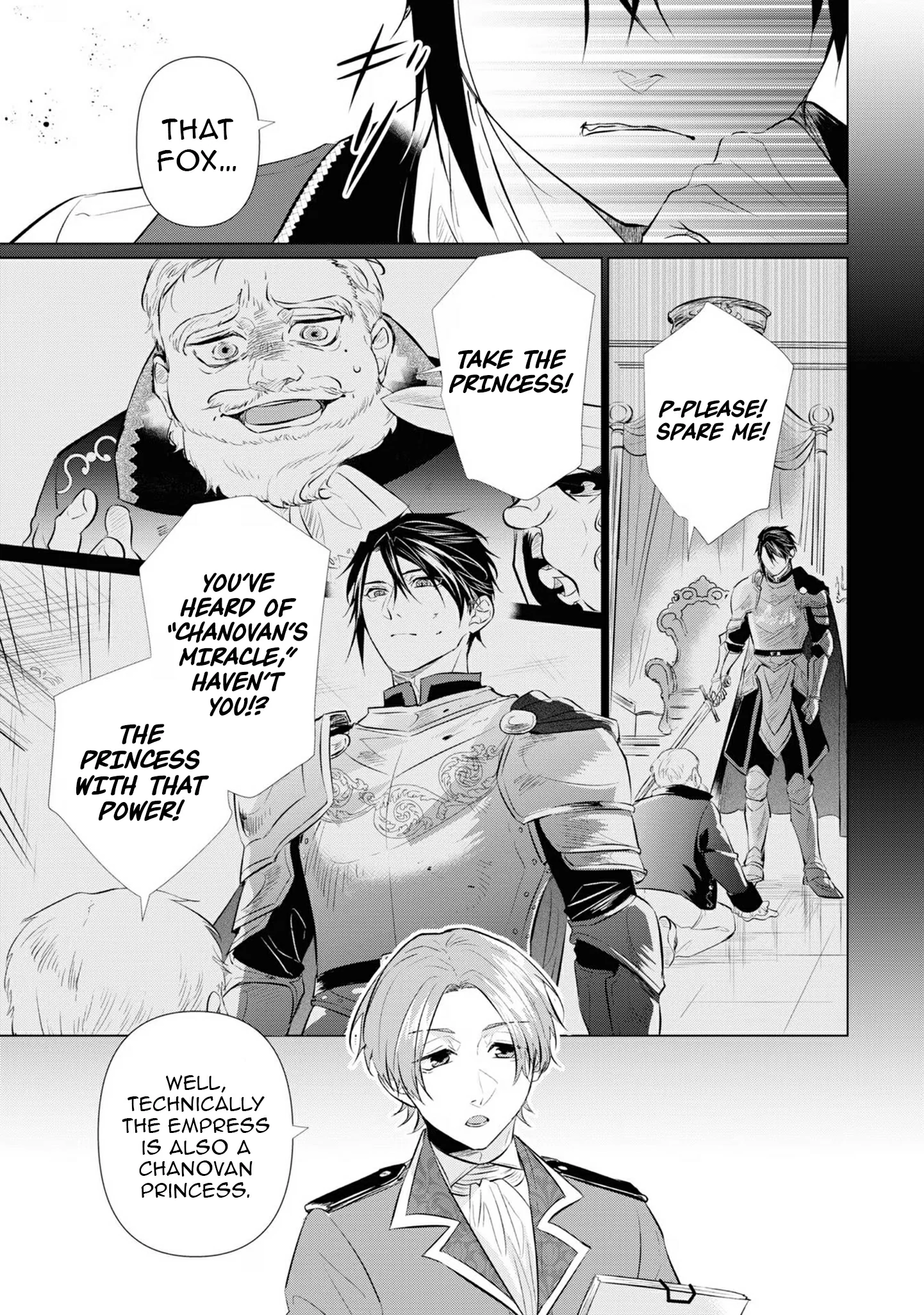 Marriage of a Sacrificial Princess Chapter 4 - Page 12