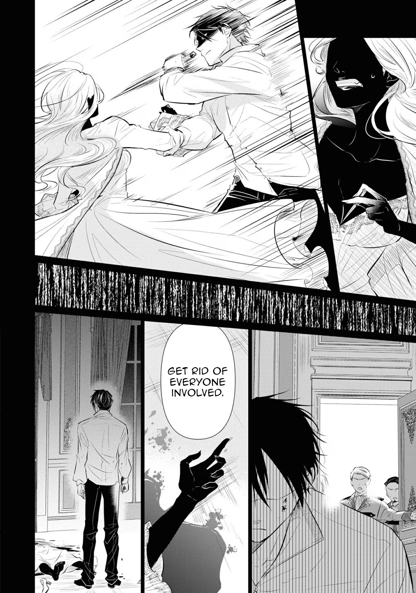 Marriage of a Sacrificial Princess Chapter 4 - Page 17