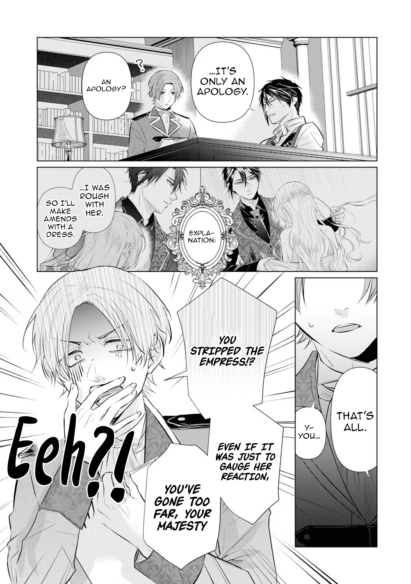 Marriage of a Sacrificial Princess Chapter 4 - Page 22