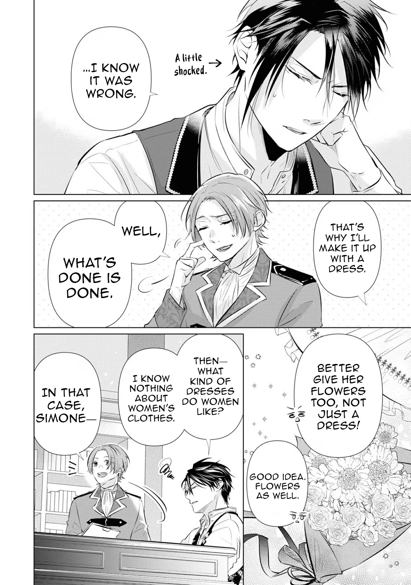 Marriage of a Sacrificial Princess Chapter 4 - Page 23