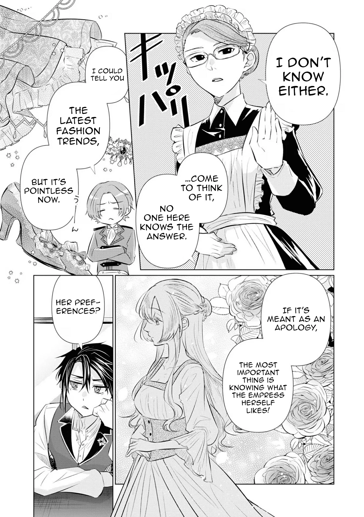 Marriage of a Sacrificial Princess Chapter 4 - Page 24