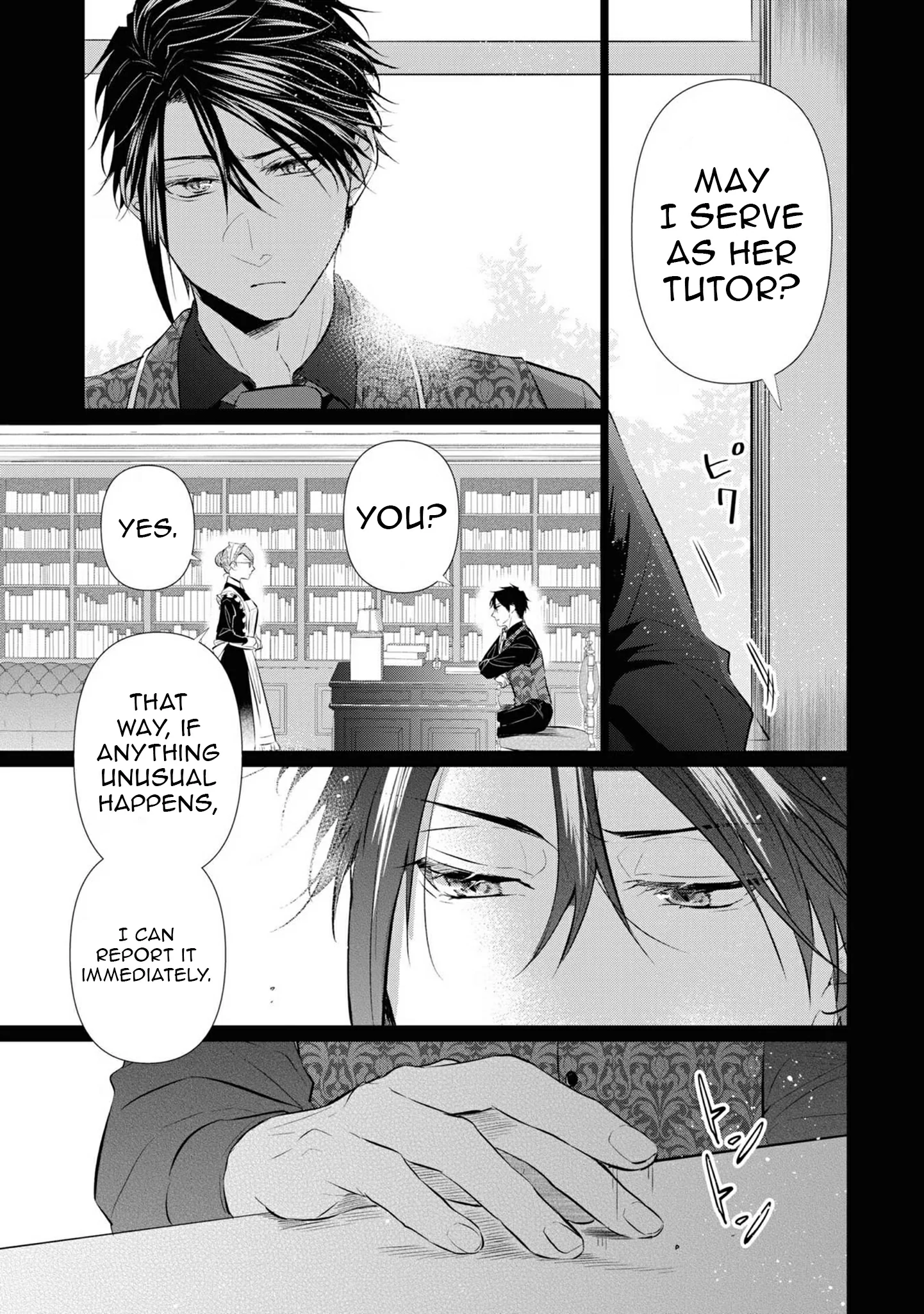 Marriage of a Sacrificial Princess Chapter 4 - Page 4