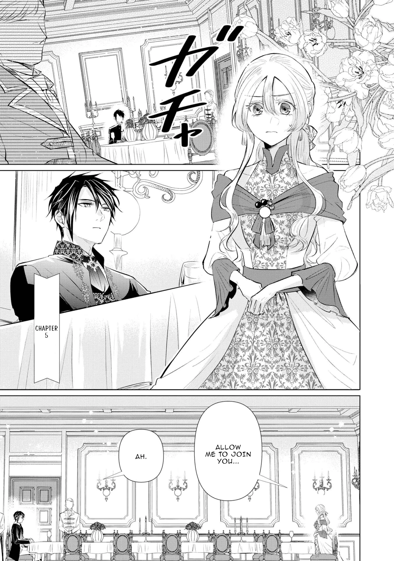 Marriage of a Sacrificial Princess Chapter 5 - Page 2