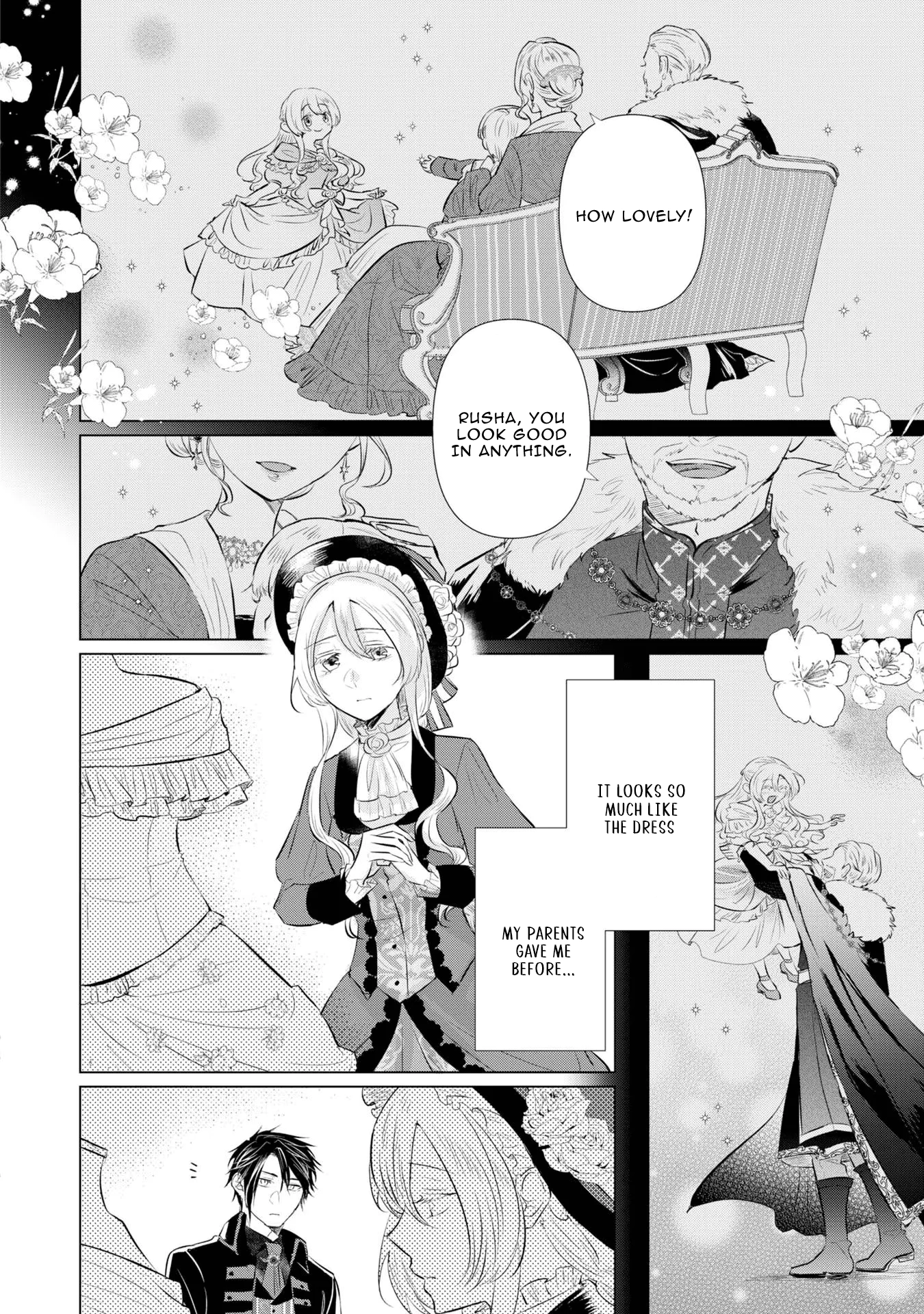 Marriage of a Sacrificial Princess Chapter 5 - Page 17