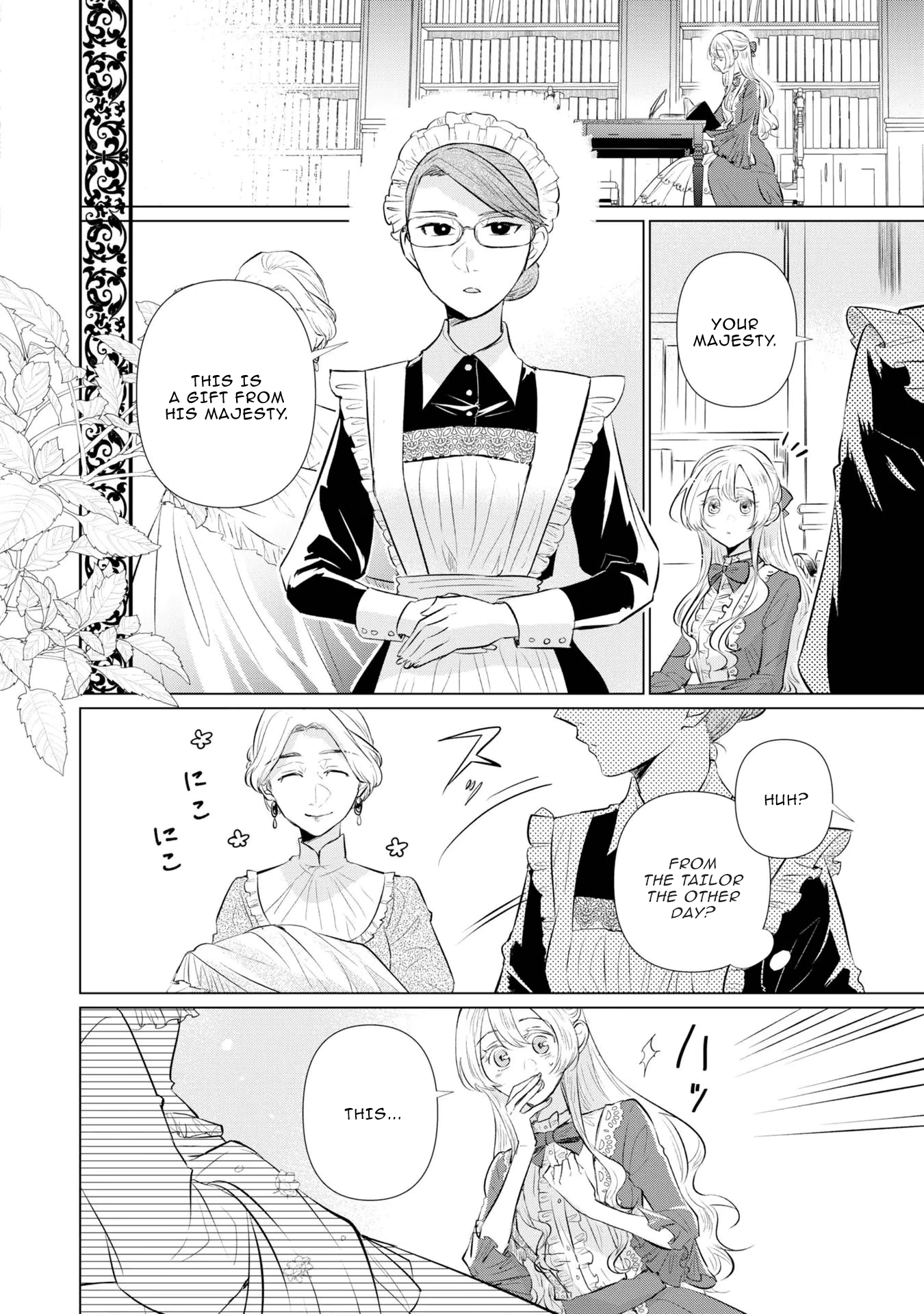 Marriage of a Sacrificial Princess Chapter 5 - Page 21