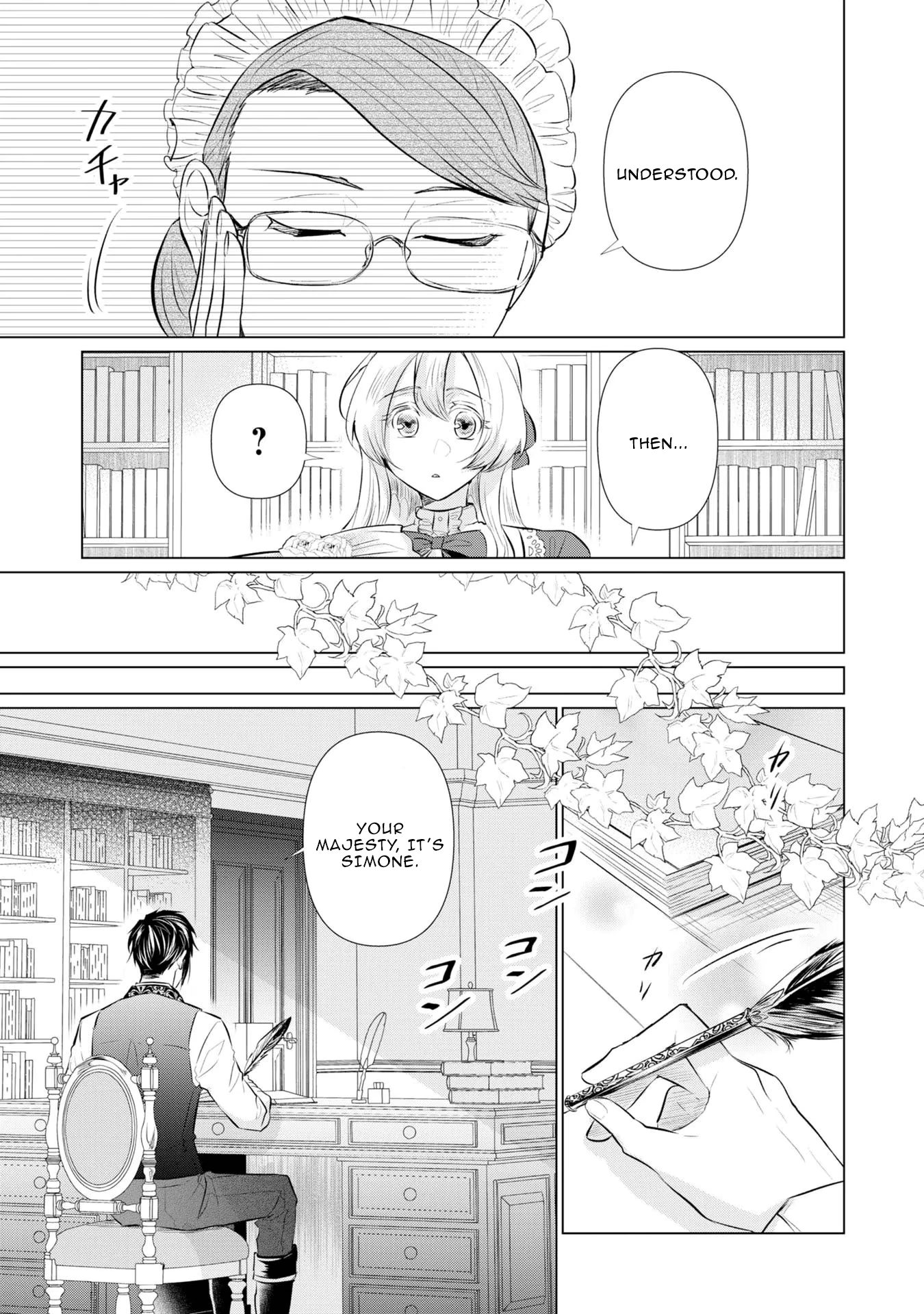 Marriage of a Sacrificial Princess Chapter 5 - Page 24