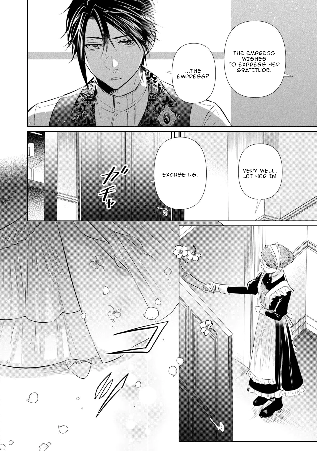 Marriage of a Sacrificial Princess Chapter 5 - Page 25