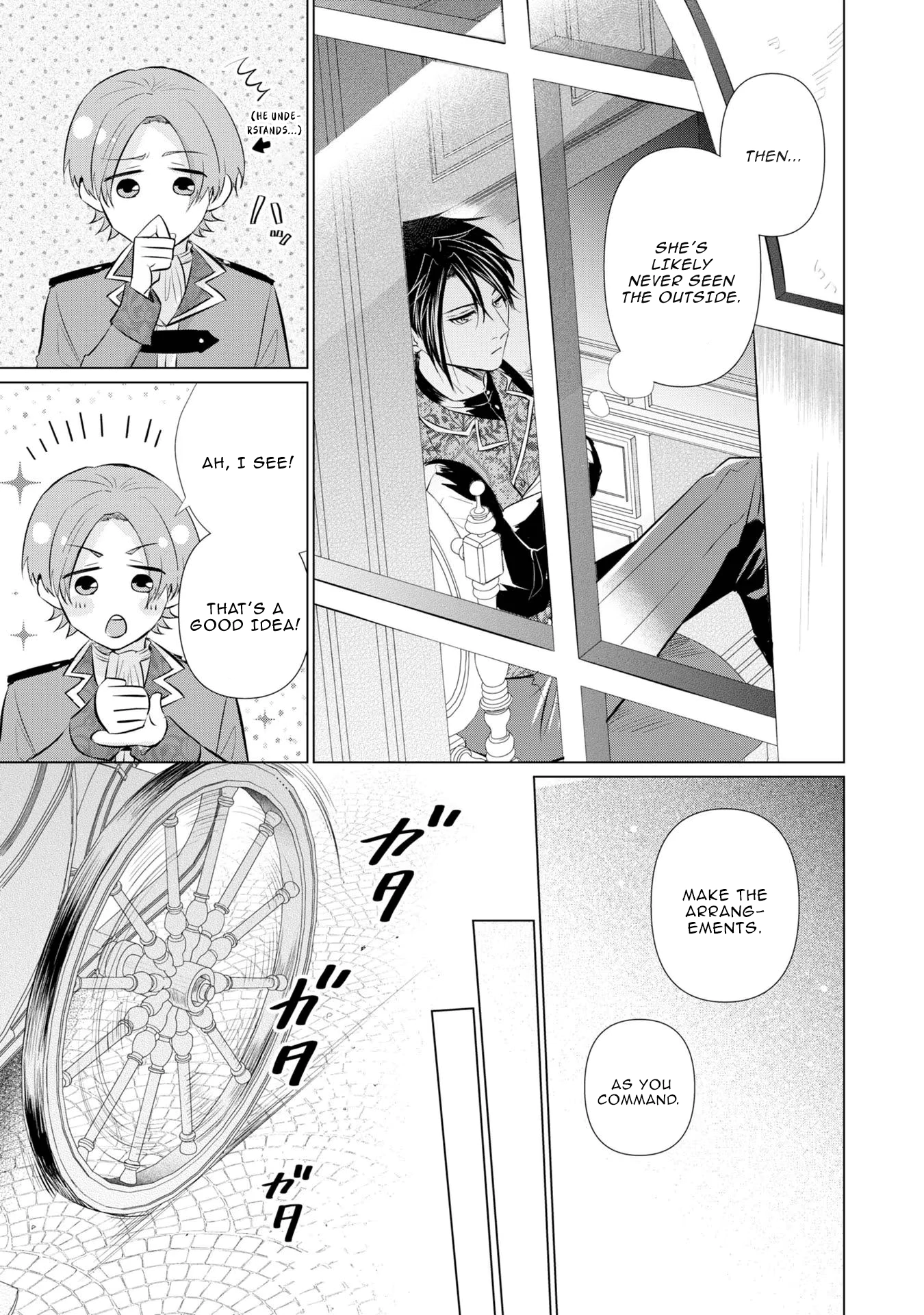 Marriage of a Sacrificial Princess Chapter 5 - Page 10