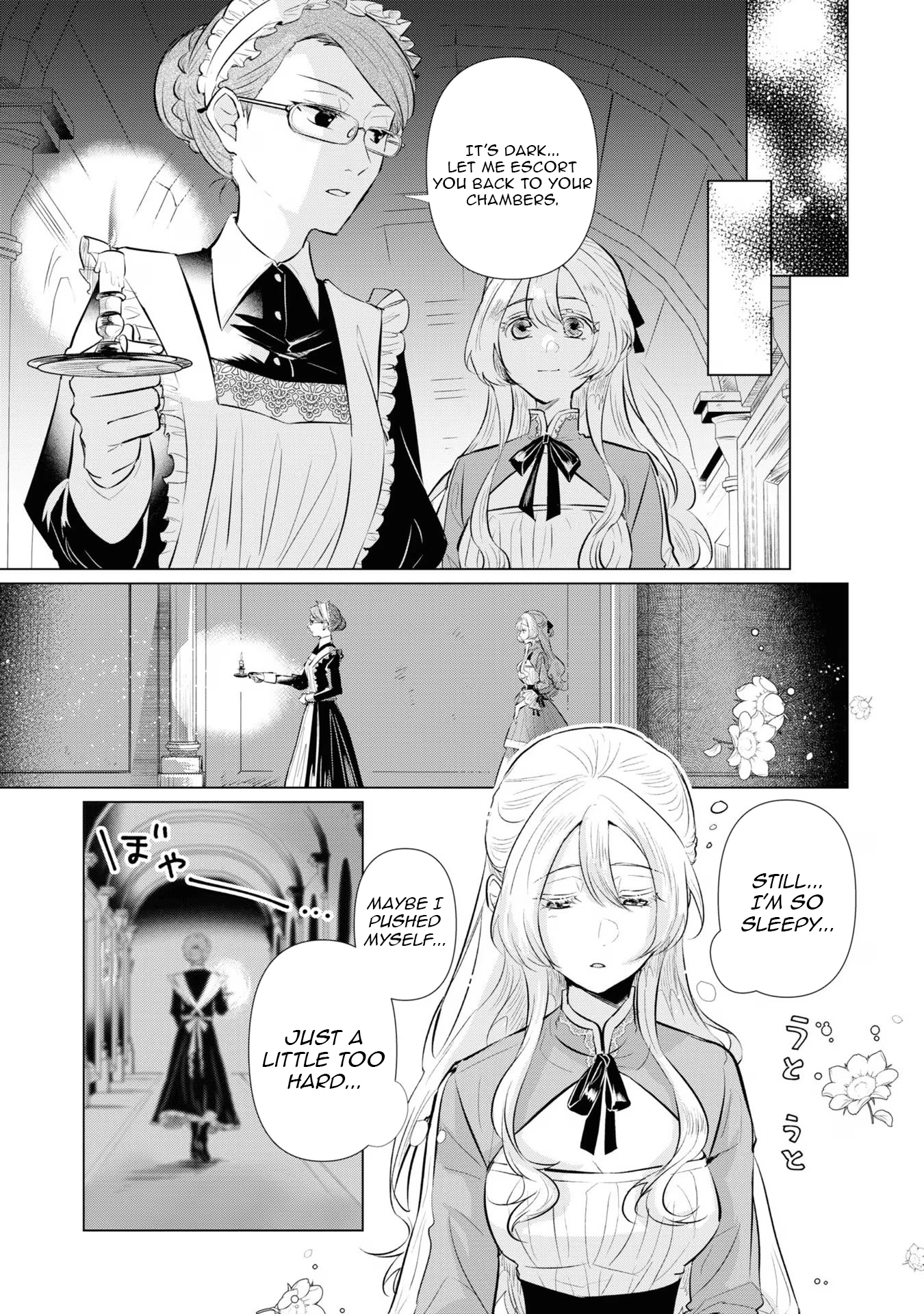 Marriage of a Sacrificial Princess Chapter 6.5 - Page 3