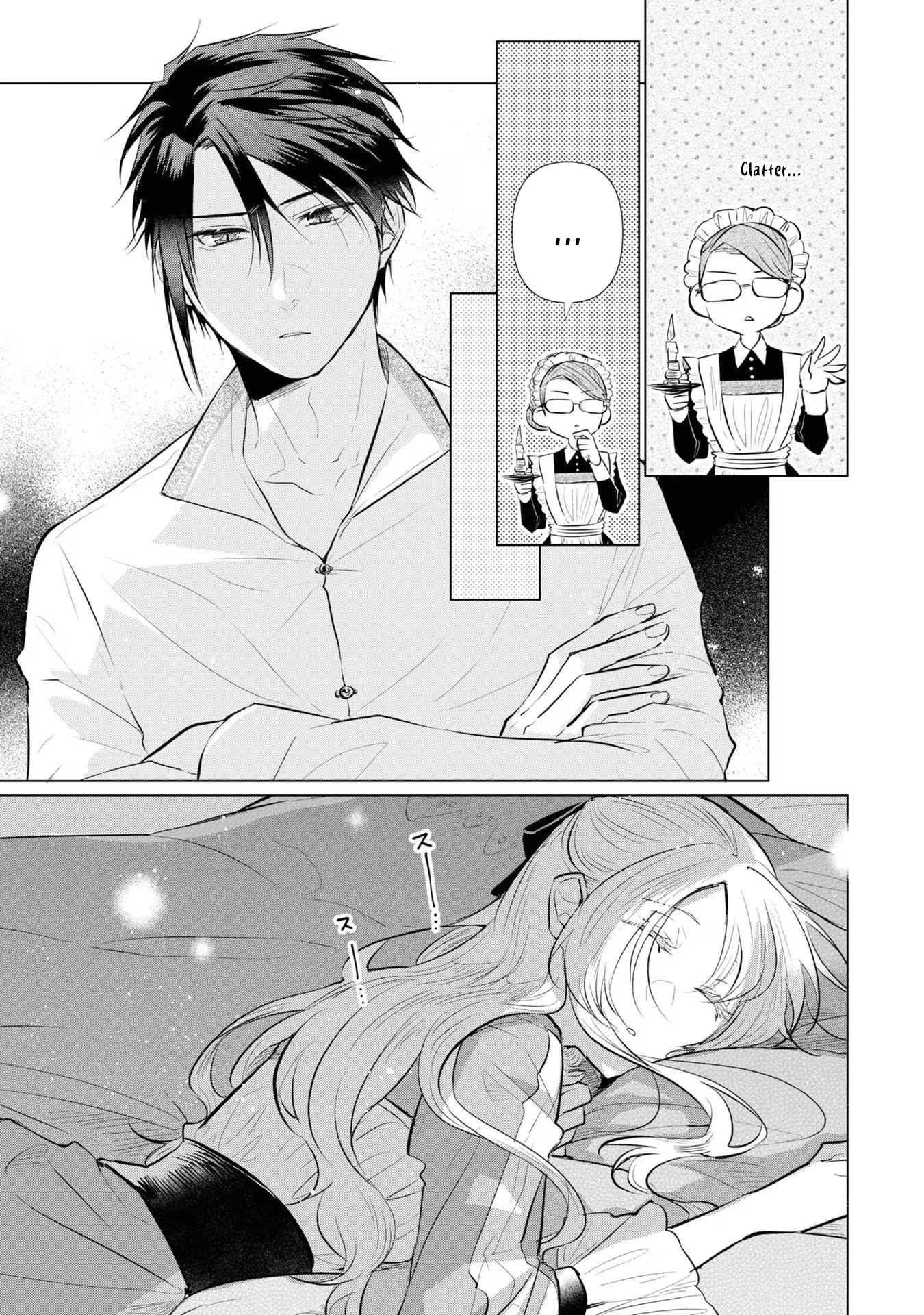 Marriage of a Sacrificial Princess Chapter 6.5 - Page 5