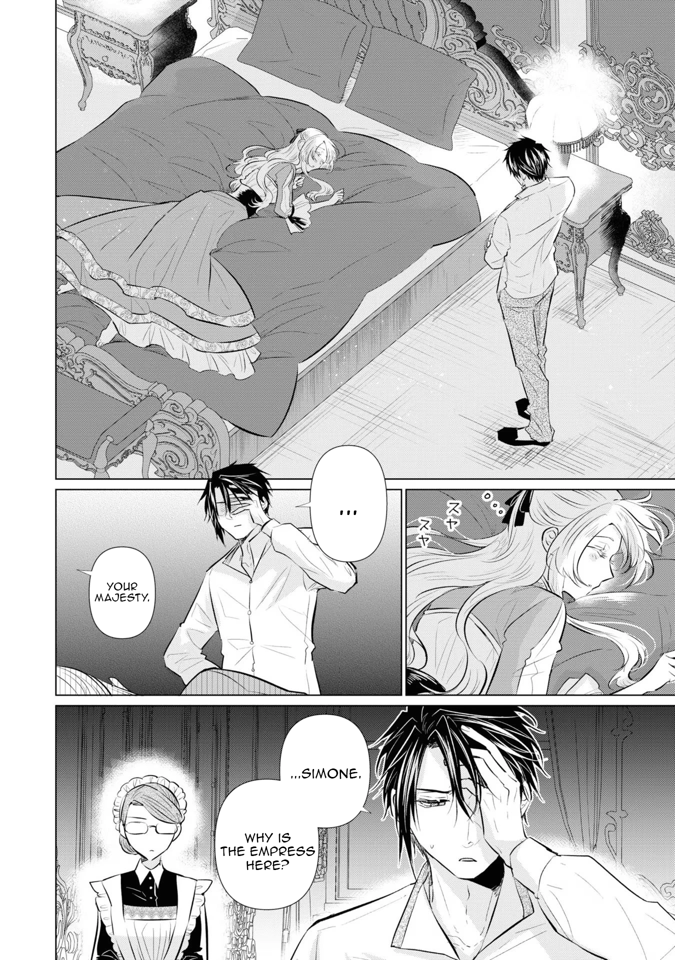 Marriage of a Sacrificial Princess Chapter 6.5 - Page 6