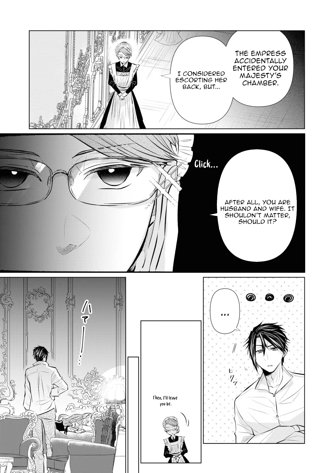 Marriage of a Sacrificial Princess Chapter 6.5 - Page 7