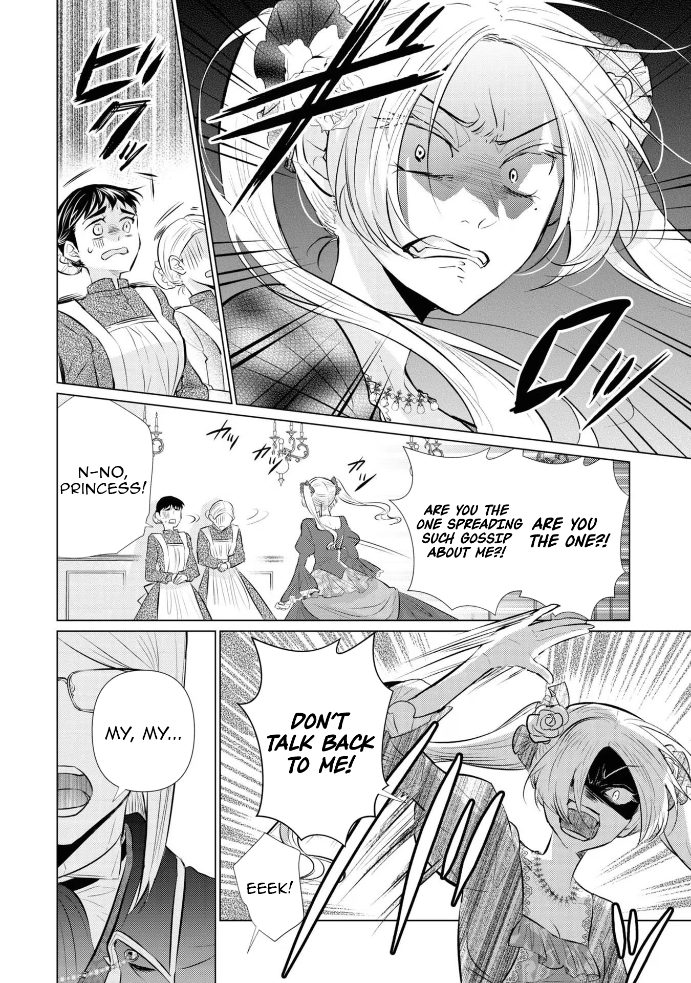 Marriage of a Sacrificial Princess Chapter 6 - Page 14