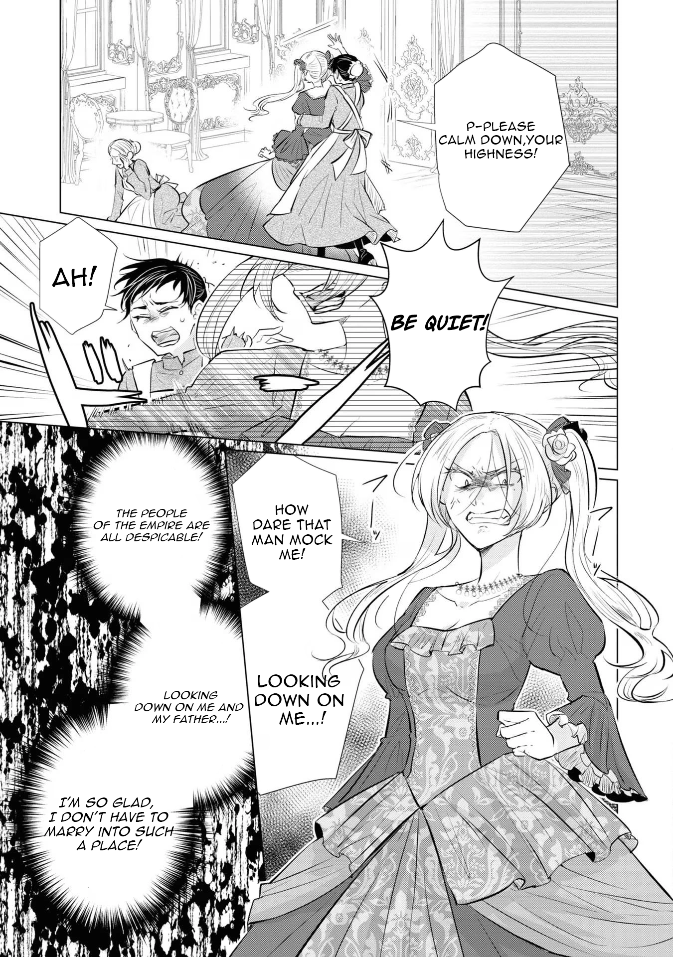 Marriage of a Sacrificial Princess Chapter 6 - Page 17