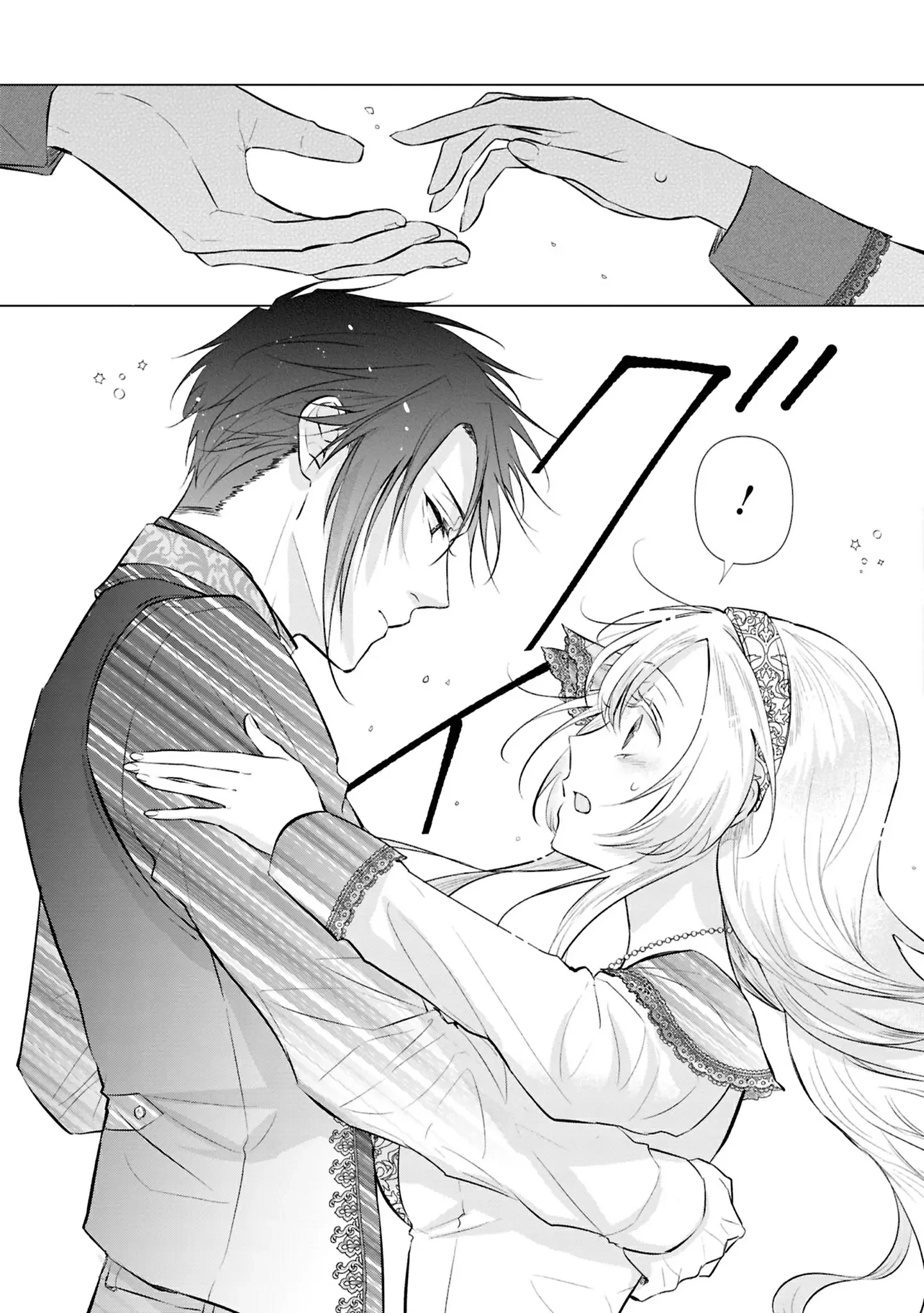 Marriage of a Sacrificial Princess Chapter 7 - Page 14