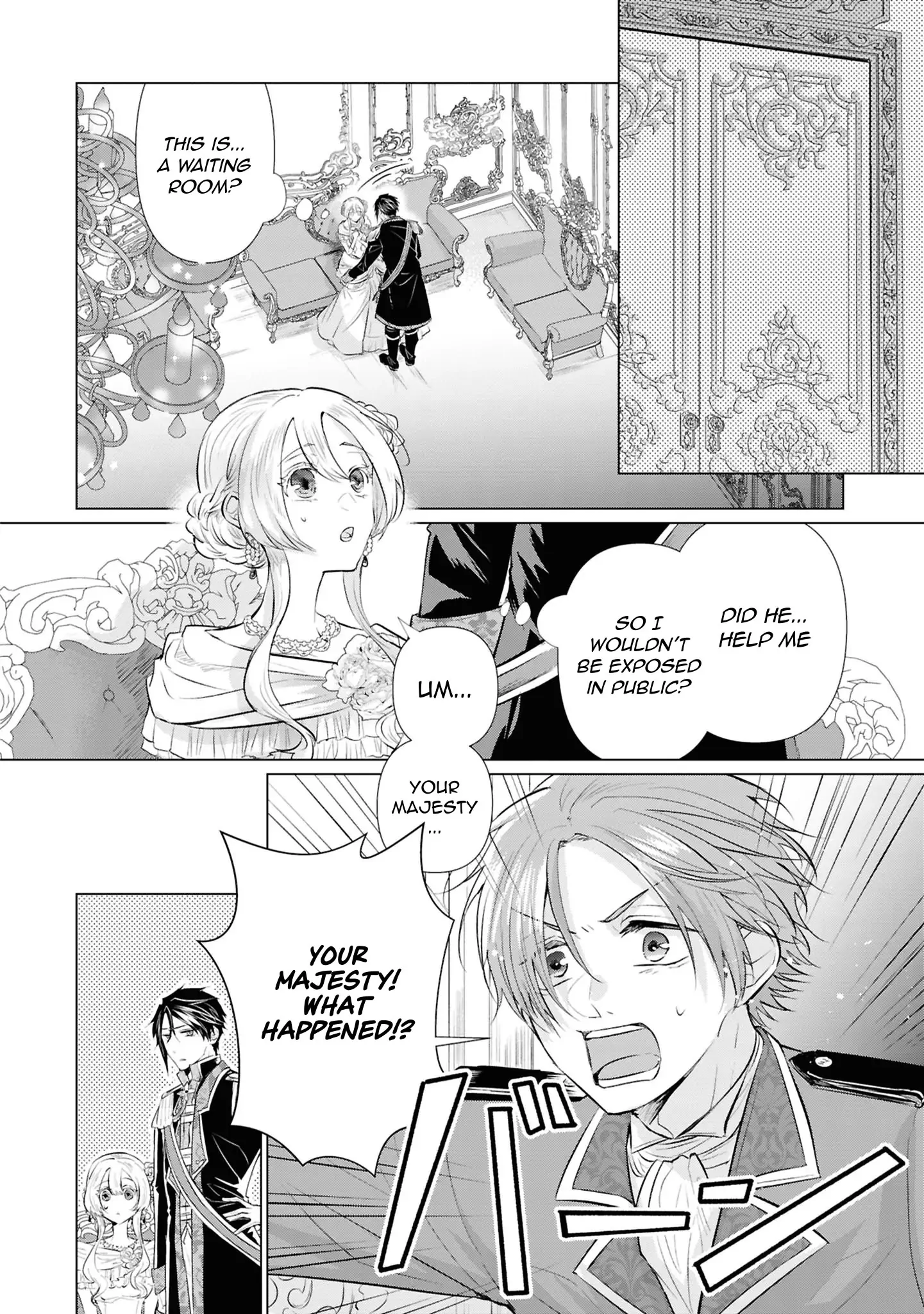 Marriage of a Sacrificial Princess Chapter 8 - Page 11