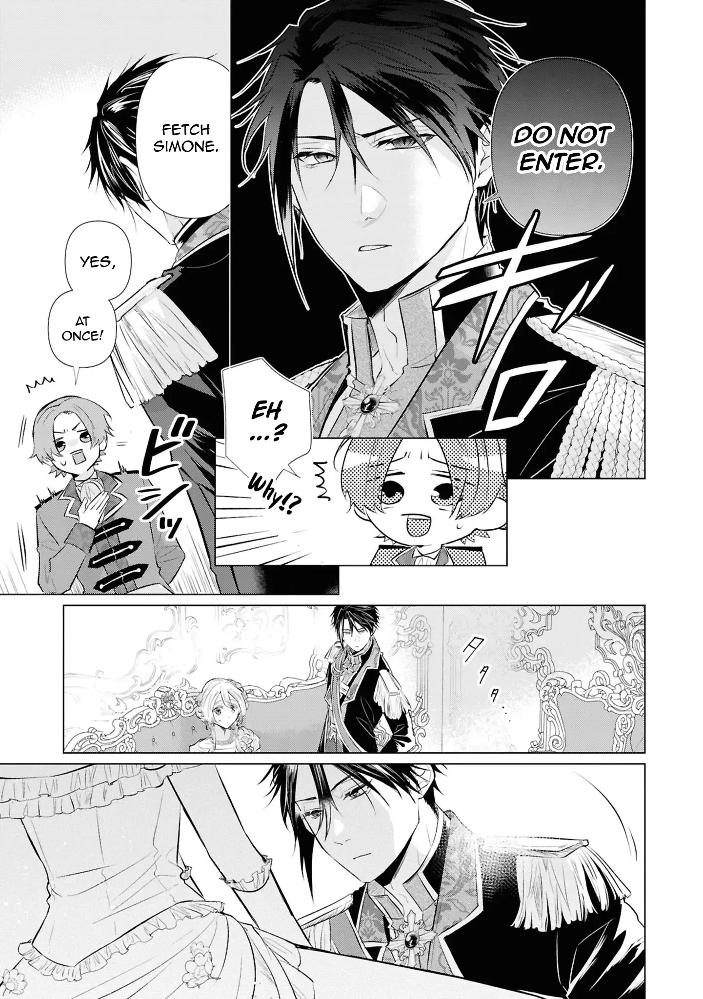 Marriage of a Sacrificial Princess Chapter 8 - Page 12