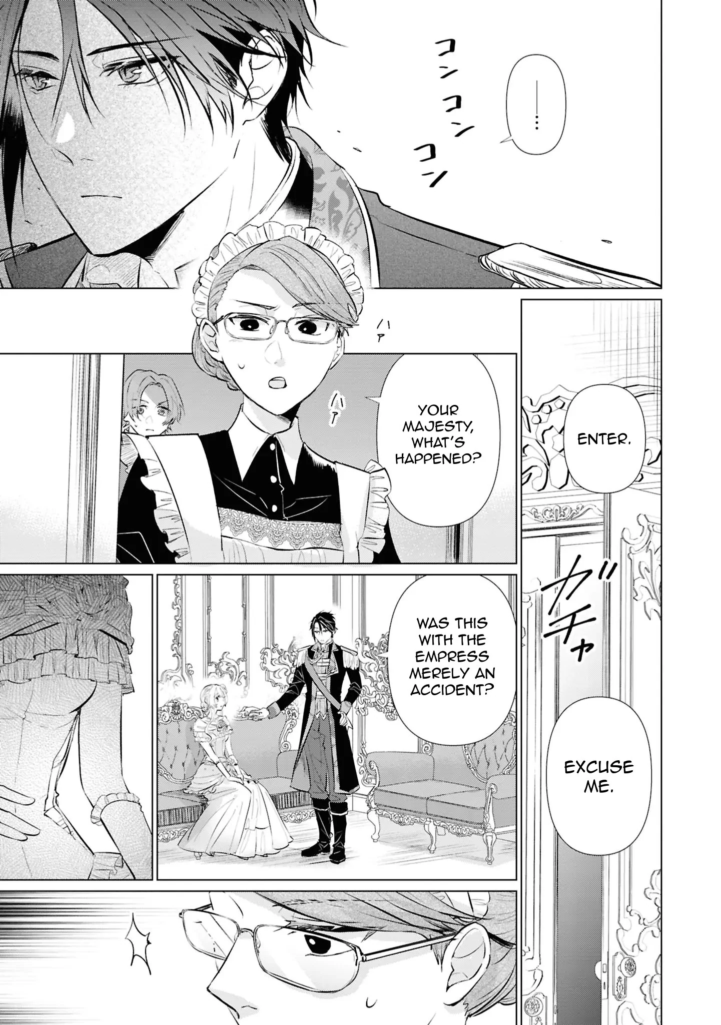 Marriage of a Sacrificial Princess Chapter 8 - Page 14