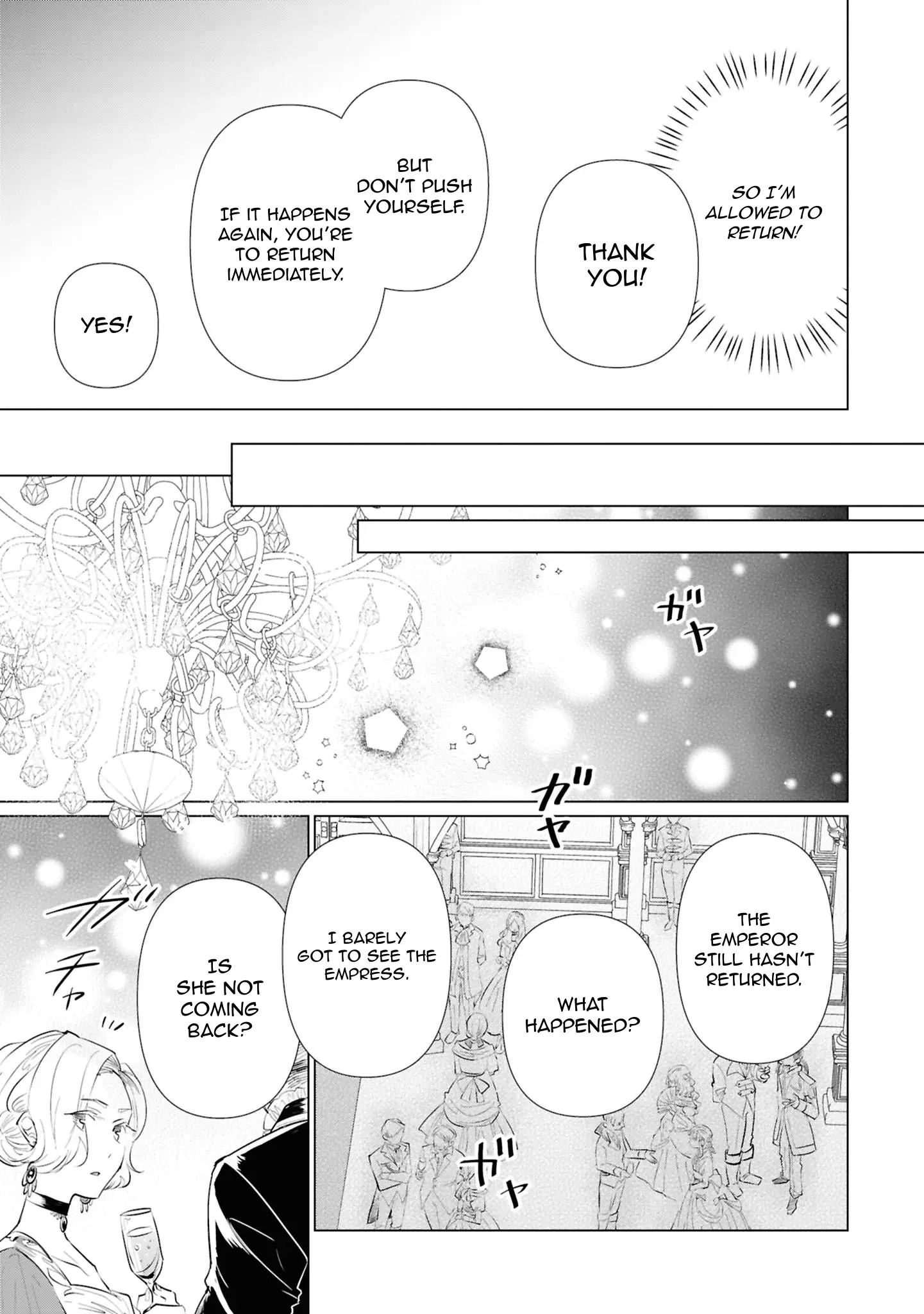 Marriage of a Sacrificial Princess Chapter 8 - Page 20