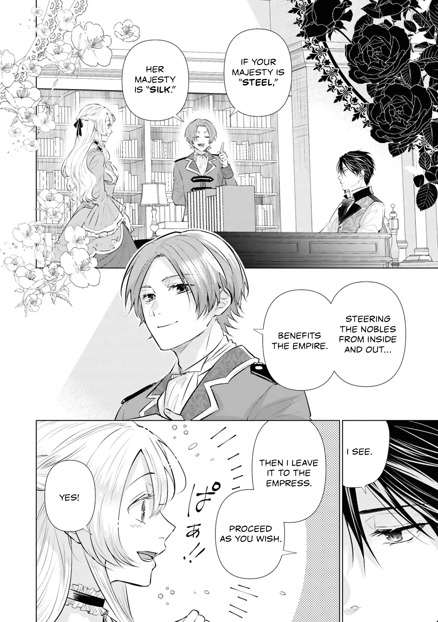 Marriage of a Sacrificial Princess Chapter 9 - Page 22