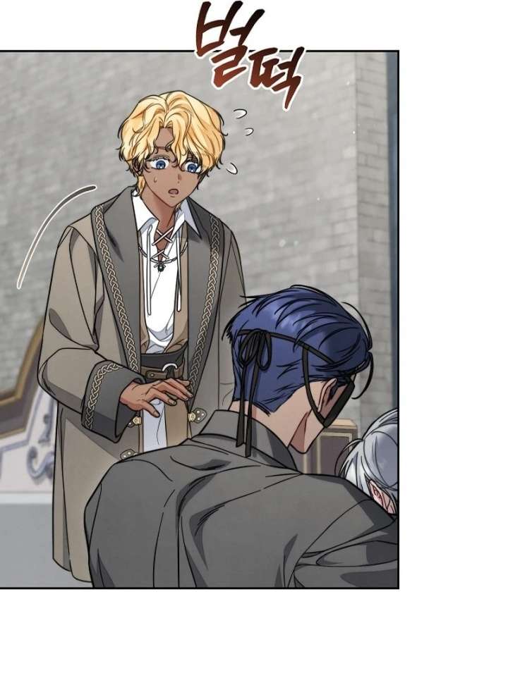 Marriage of Convenience 2: An Unforgettable Song Chapter 28 - Page 15