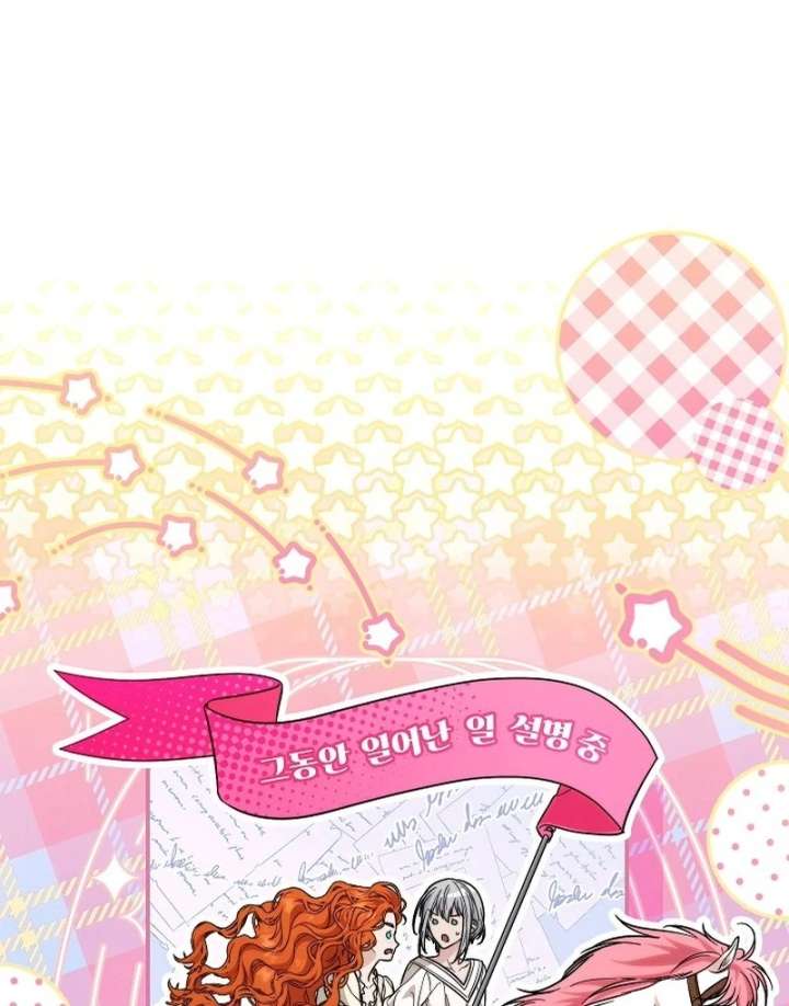 Marriage of Convenience 2: An Unforgettable Song Chapter 28 - Page 81