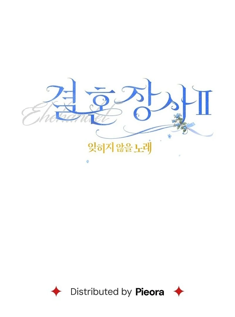 Marriage of Convenience 2: An Unforgettable Song Chapter 29 - Page 121