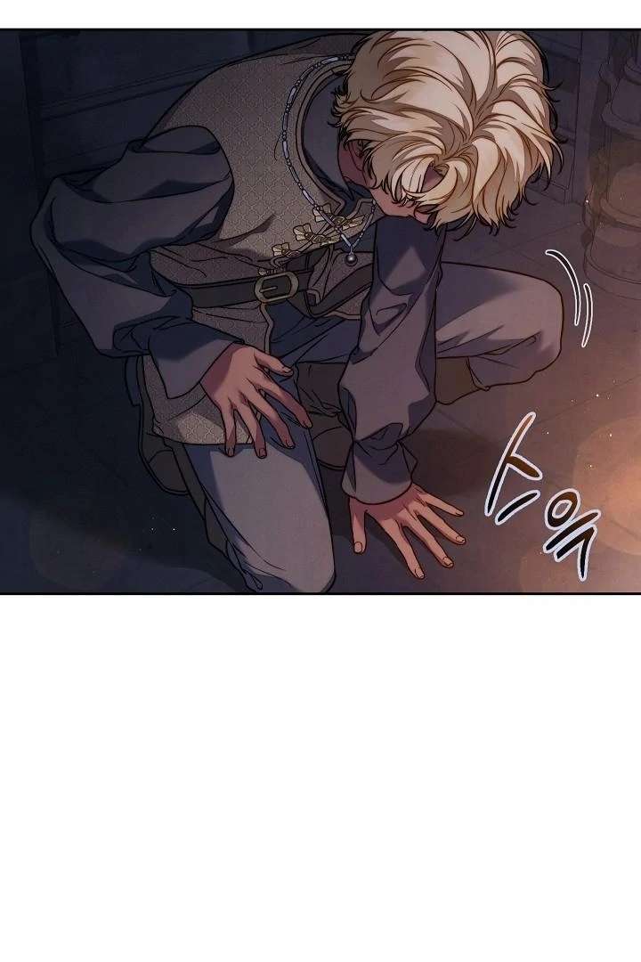 Marriage of Convenience 2: An Unforgettable Song Chapter 30 - Page 12