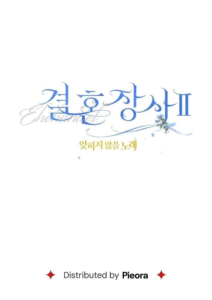 Marriage of Convenience 2: An Unforgettable Song Chapter 30 - Page 123